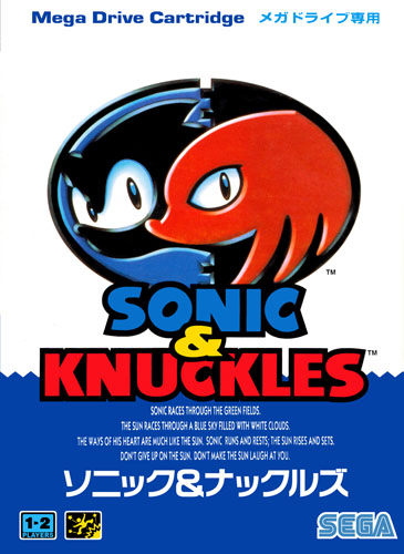 Sonic and Knuckles - игра для сега, sega mega drive (Genesis) Sonic and Knuckles - игра для sega
